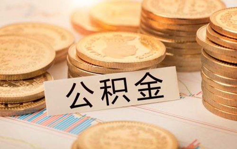 北京个人资金周转
